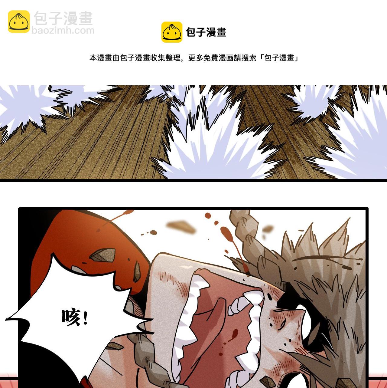 第123话 黑瞳石VS涅罗(1/3)-第130话
