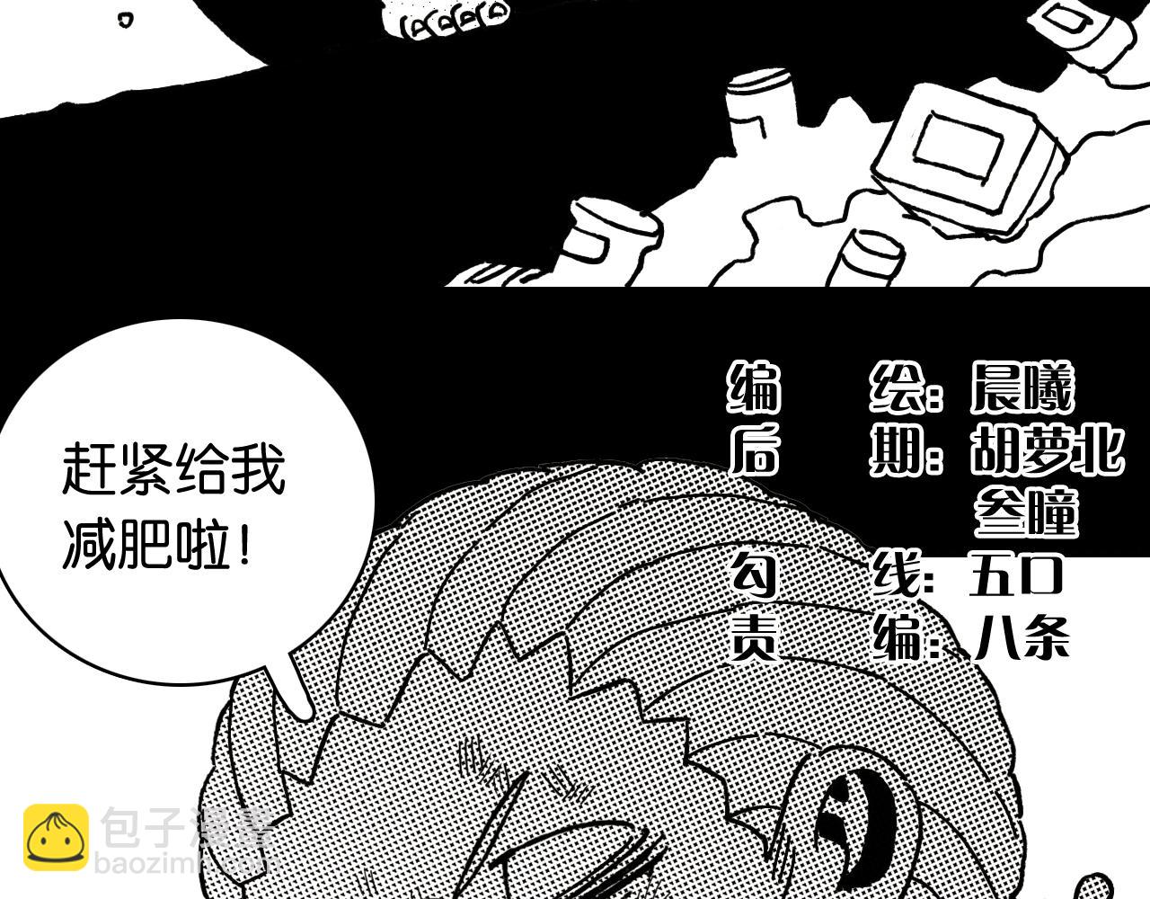 第123话 黑瞳石VS涅罗(1/3)-第130话