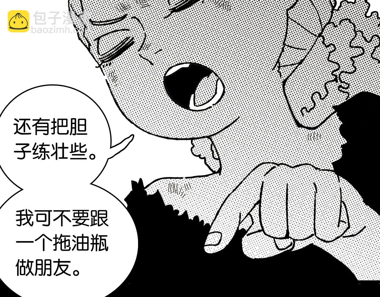 第123话 黑瞳石VS涅罗(1/3)-第130话