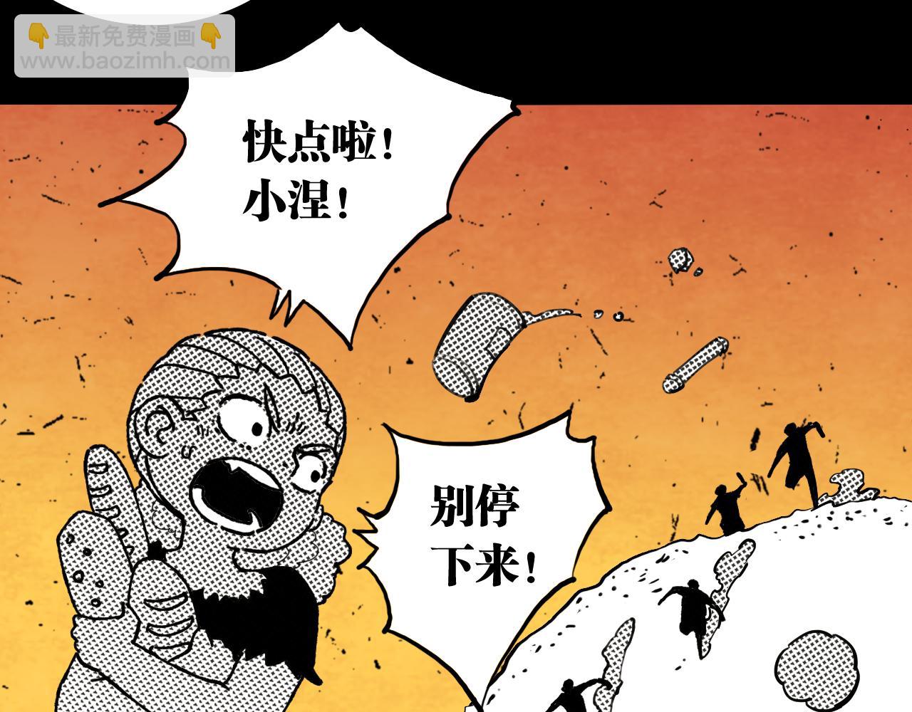 第123话 黑瞳石VS涅罗(1/3)-第130话