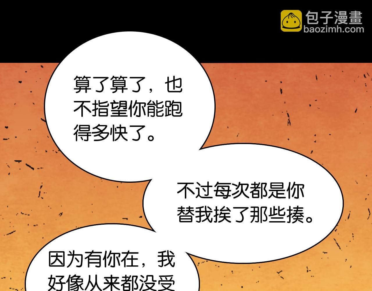 第123话 黑瞳石VS涅罗(1/3)-第130话