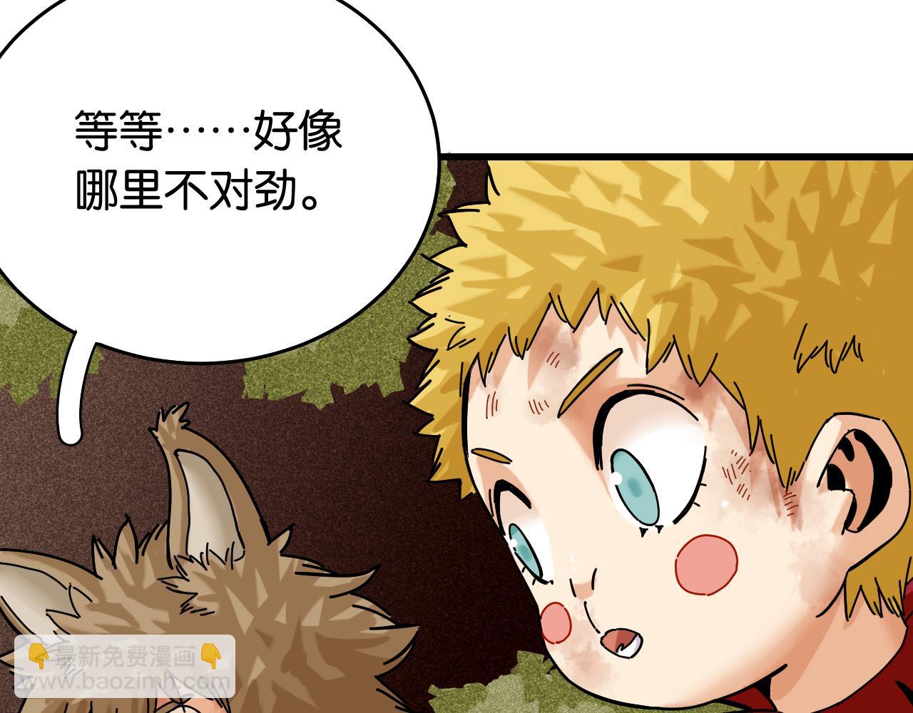 第125话 暴走恶犬(1/3)-第132话