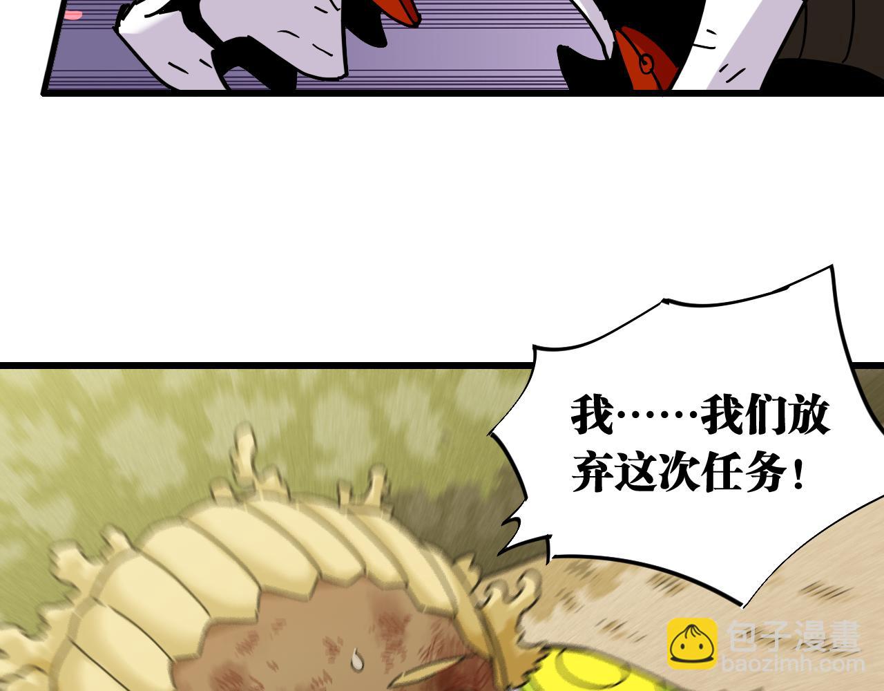 第125话 暴走恶犬(1/3)-第132话