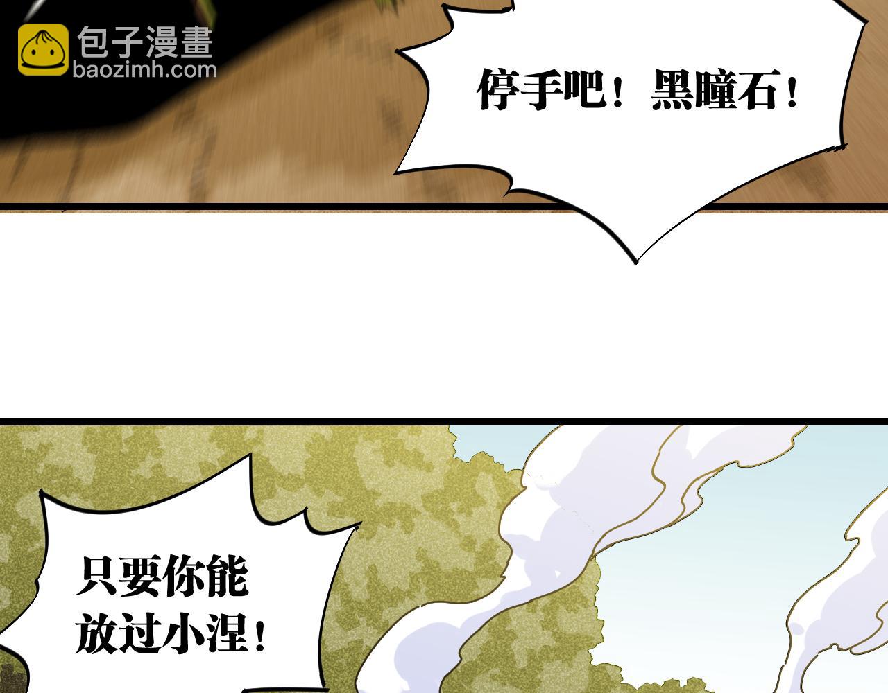 第125话 暴走恶犬(1/3)-第132话