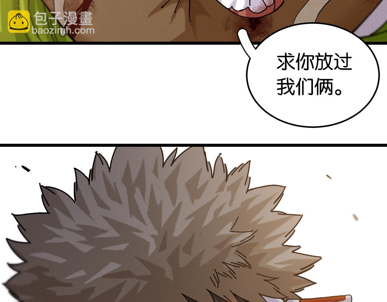 第125话 暴走恶犬(1/3)-第132话