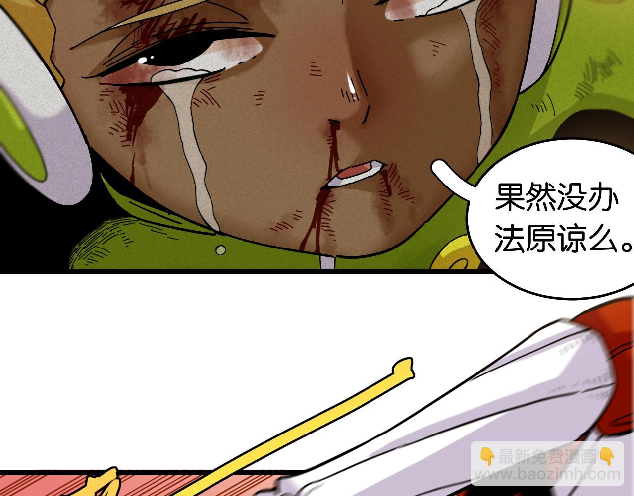 第125话 暴走恶犬(1/3)-第132话