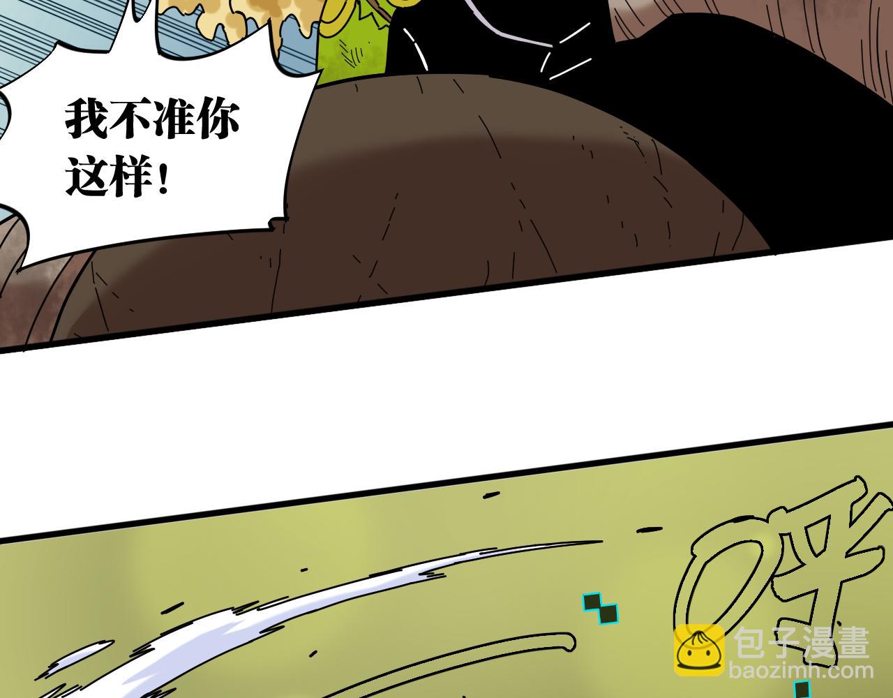 第125话 暴走恶犬(1/3)-第132话