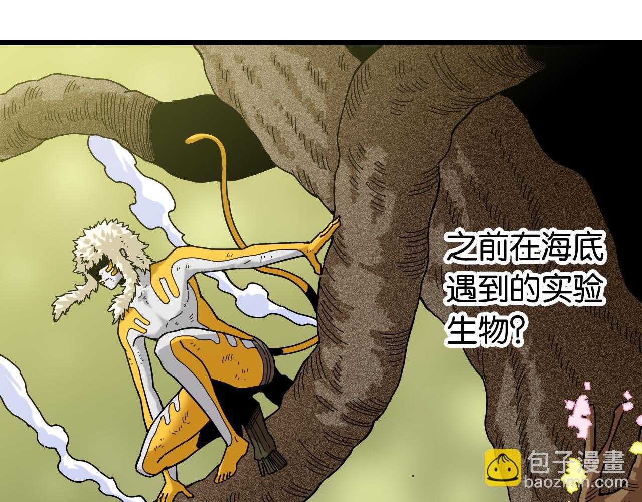 第127话 鸣神月的抉择(1/3)-第134话