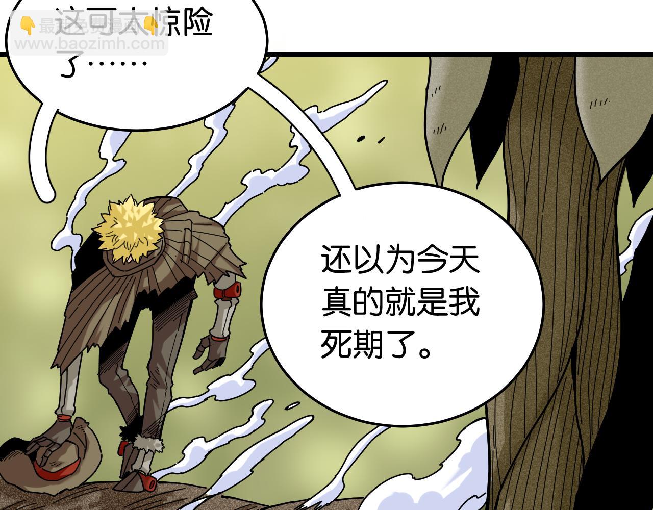 第127话 鸣神月的抉择(1/3)-第134话