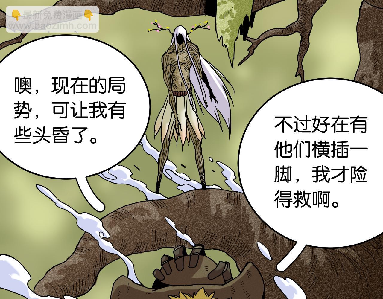 第127话 鸣神月的抉择(1/3)-第134话