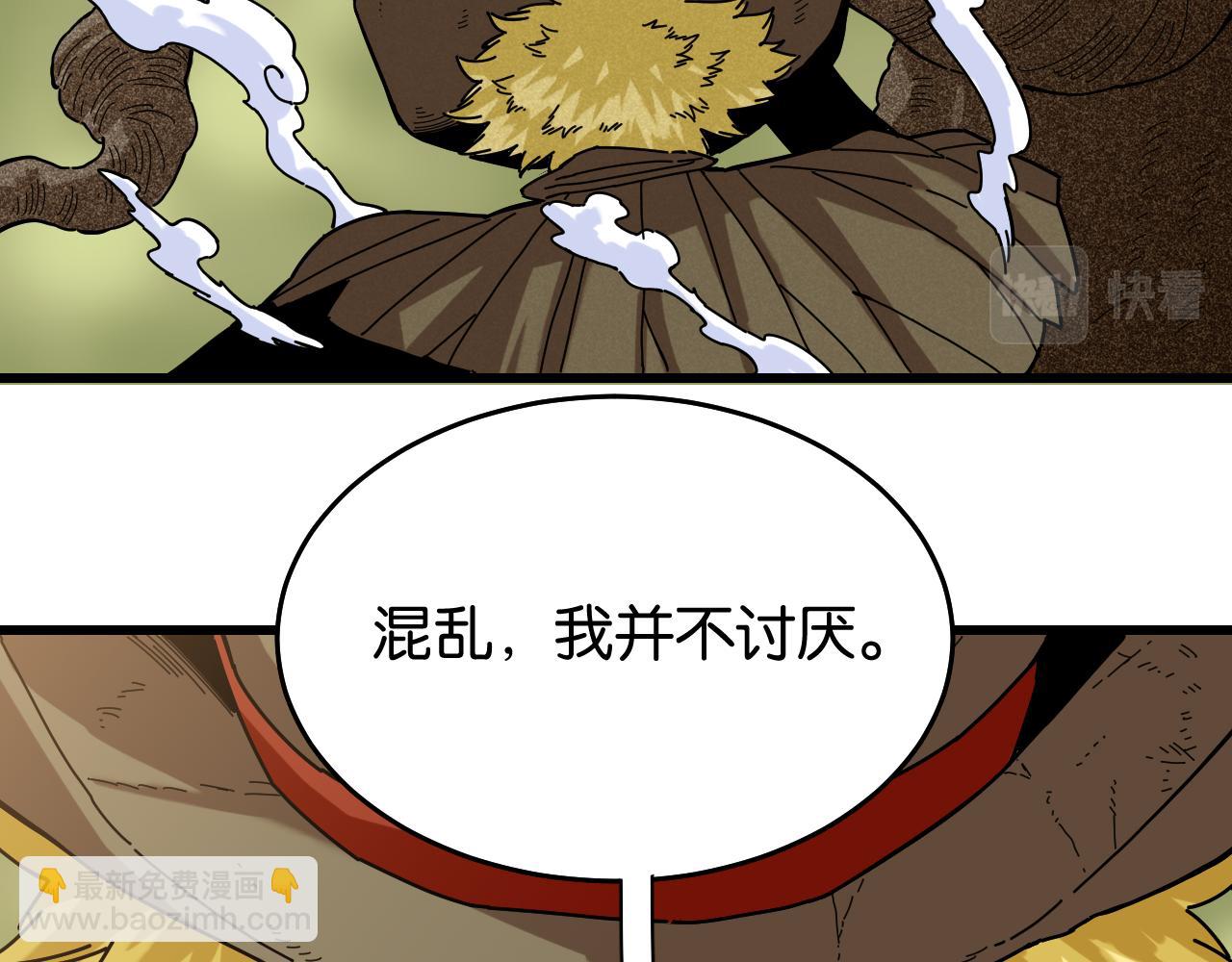 第127话 鸣神月的抉择(1/3)-第134话