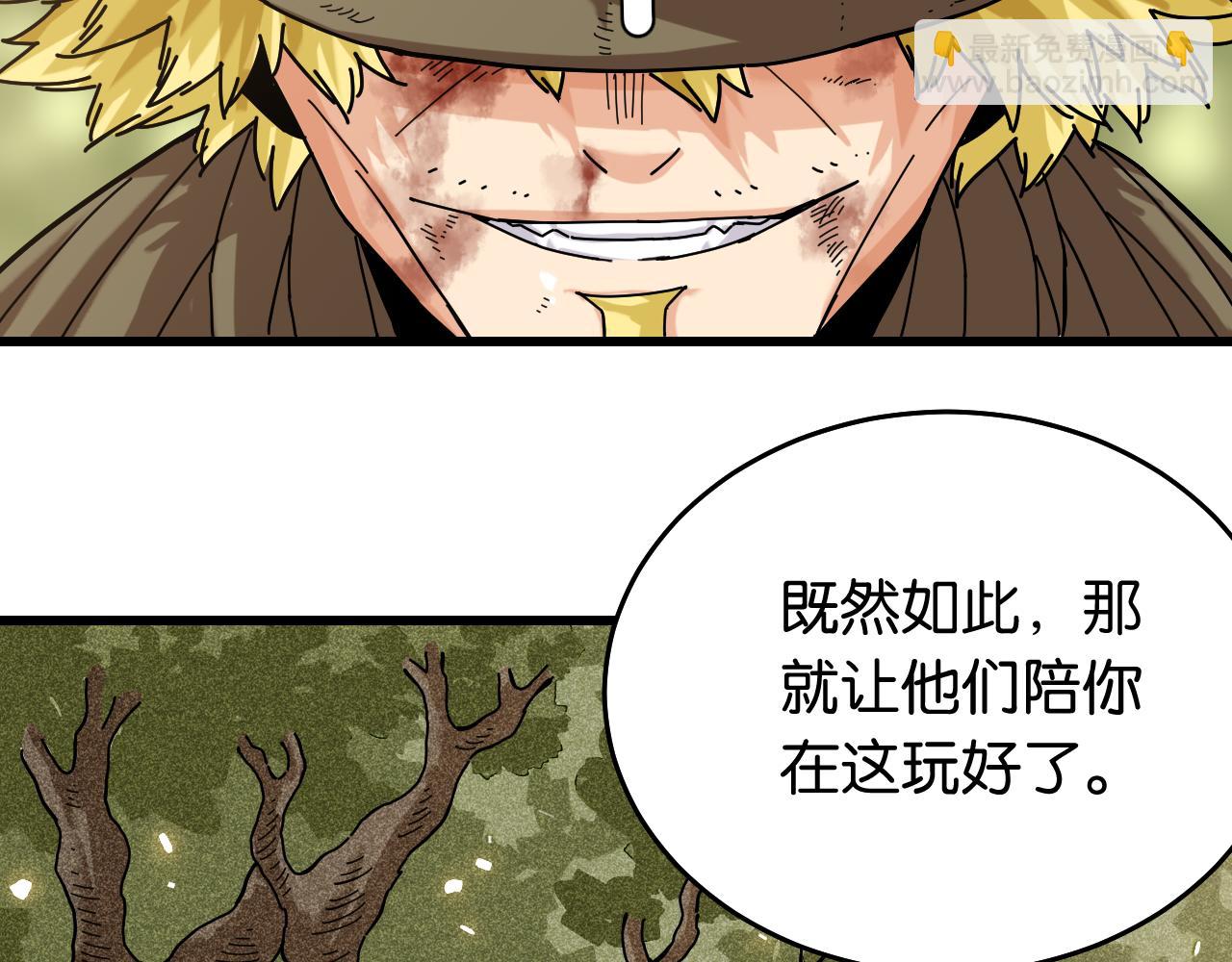 第127话 鸣神月的抉择(1/3)-第134话
