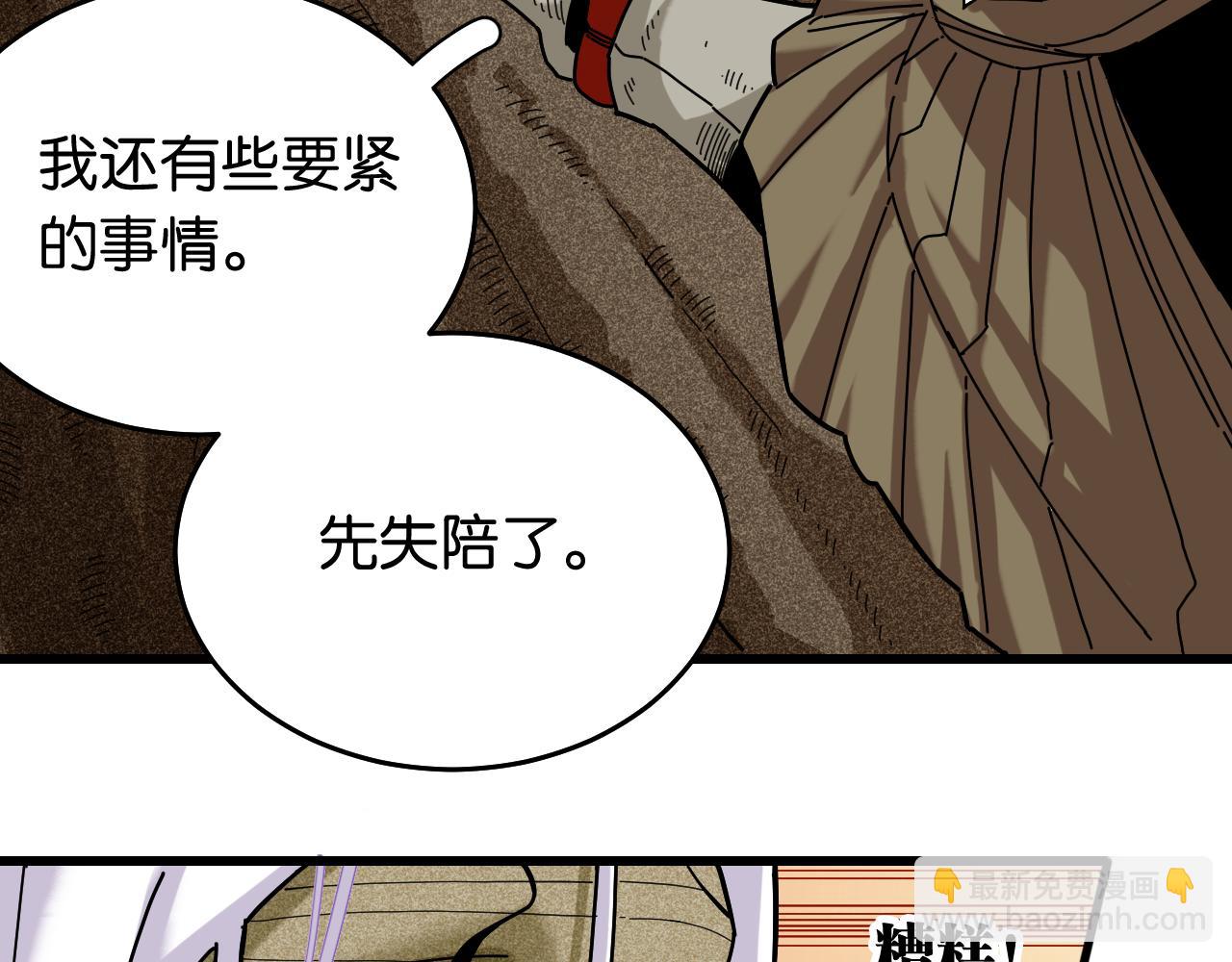 第127话 鸣神月的抉择(1/3)-第134话