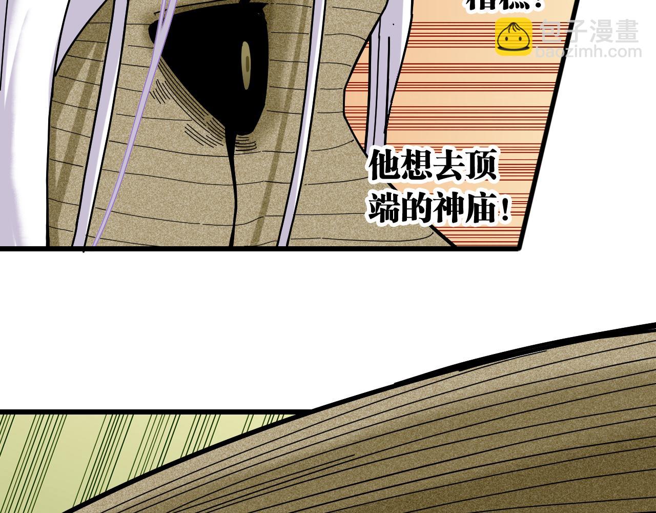 第127话 鸣神月的抉择(1/3)-第134话