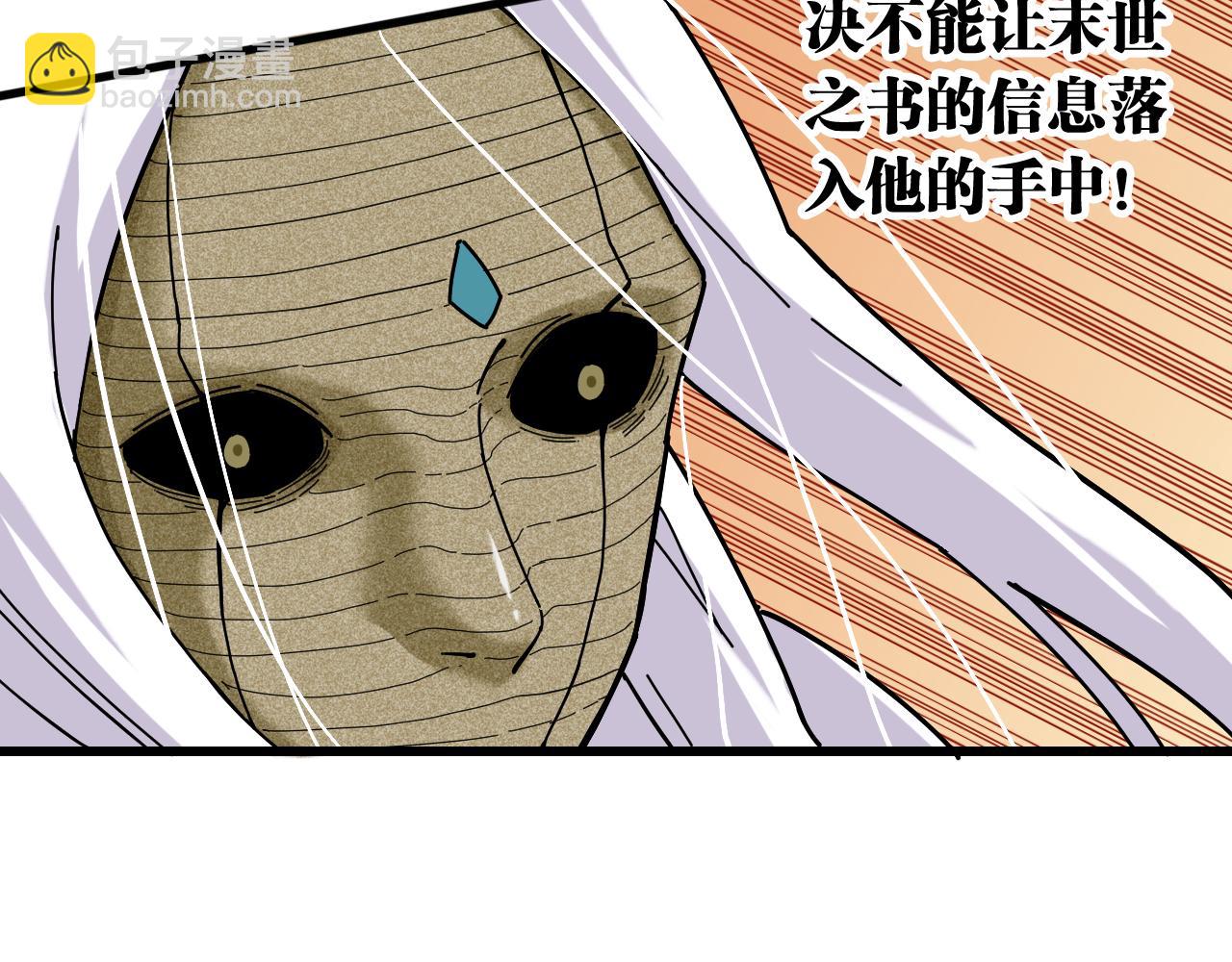 第127话 鸣神月的抉择(1/3)-第134话
