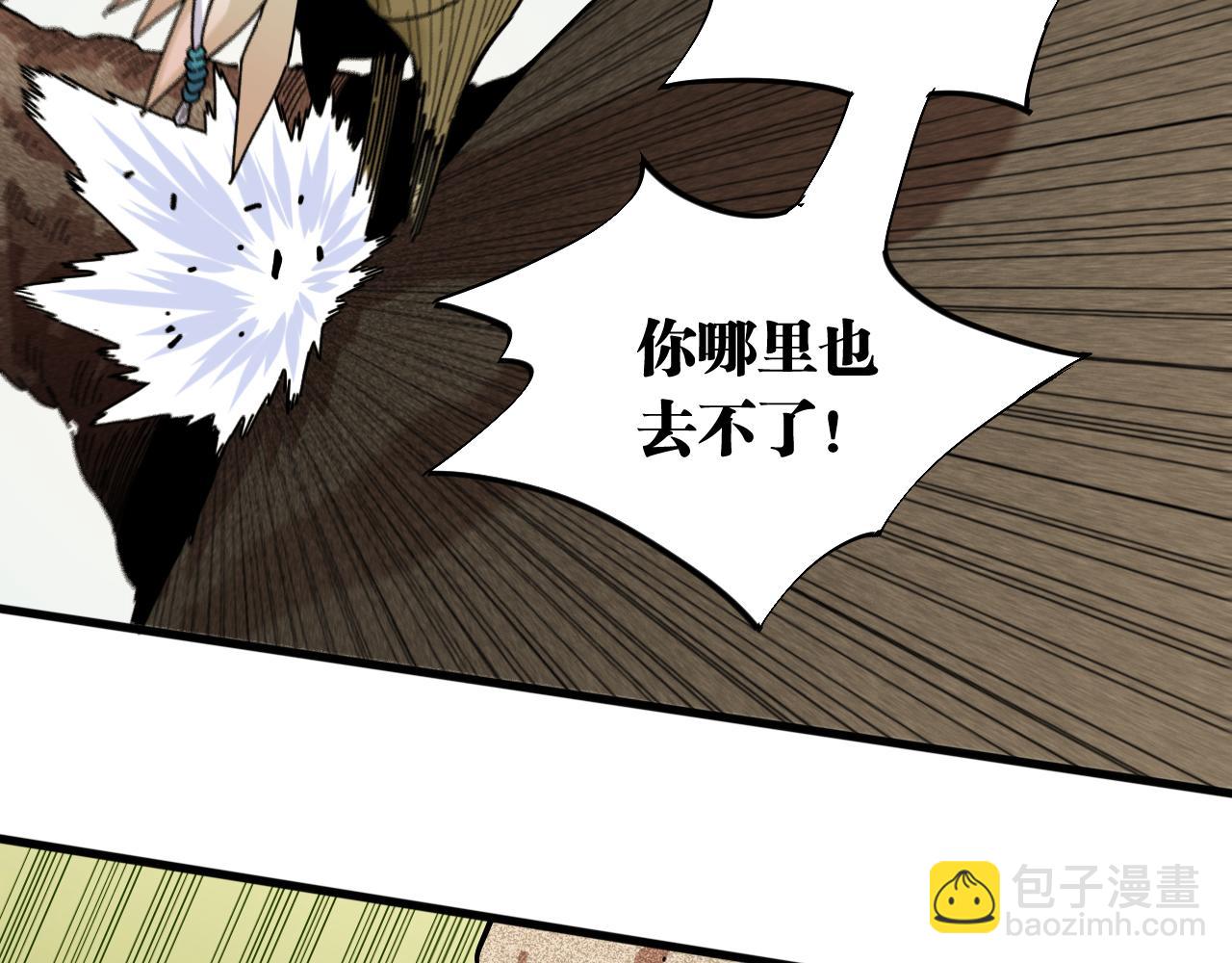 第127话 鸣神月的抉择(1/3)-第134话