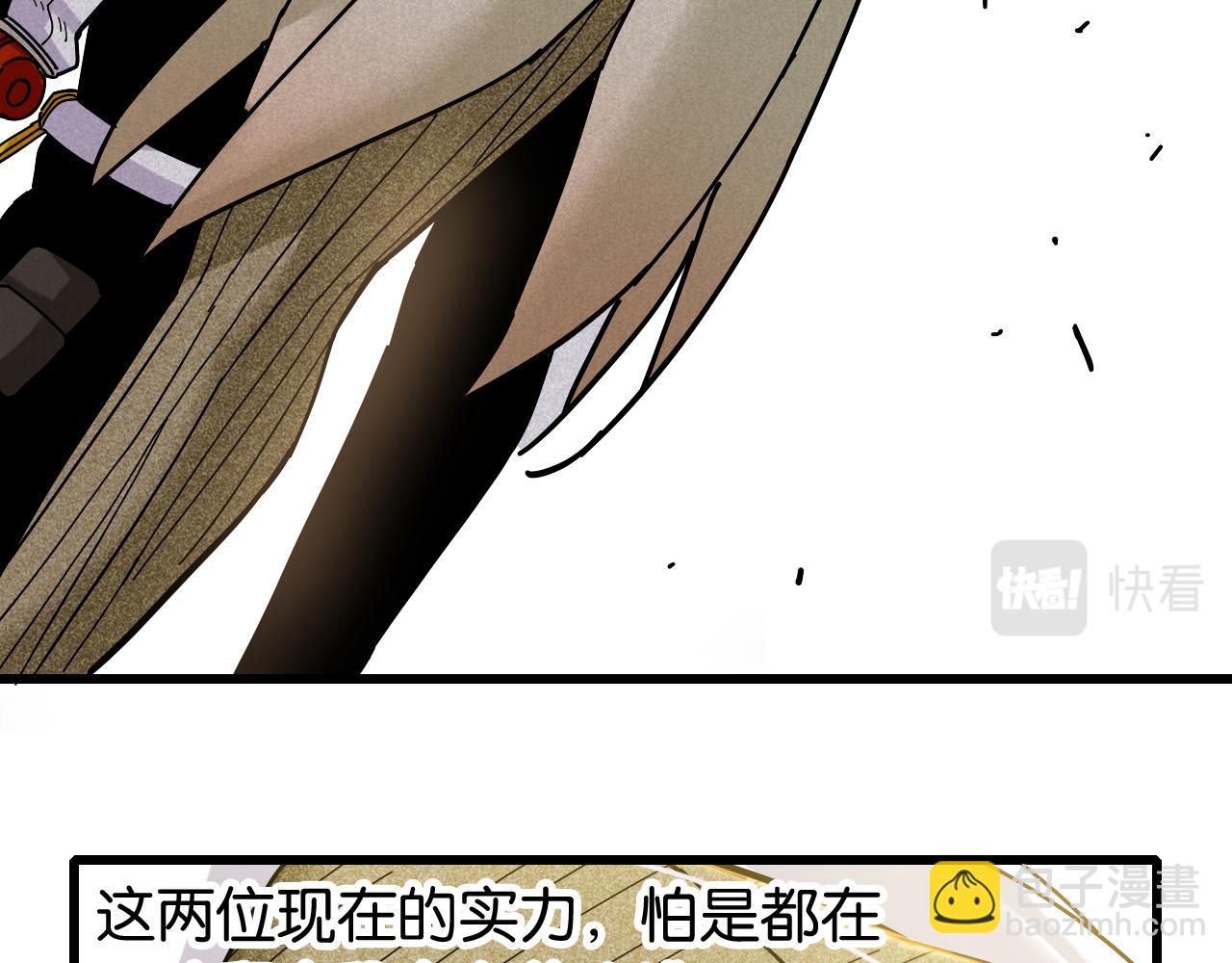 第128话 木神之刃(1/3)-第136话