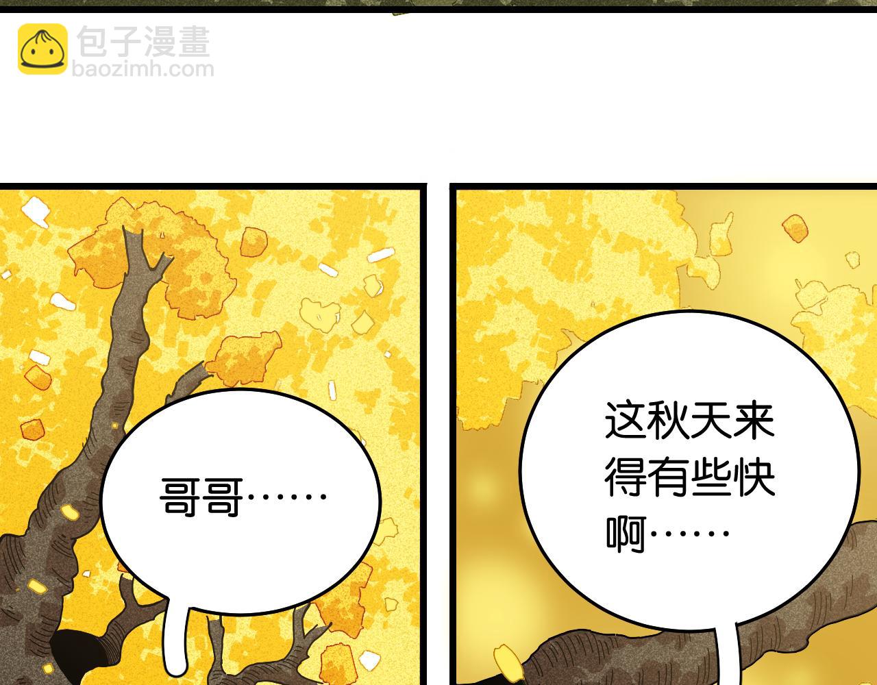 第128话 木神之刃(1/3)-第136话