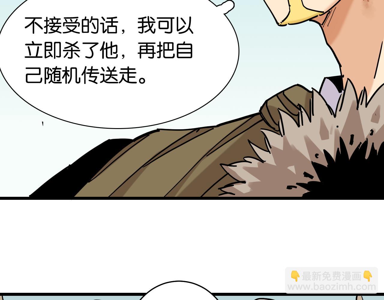 第130话 白木的眼光(1/3)-第138话