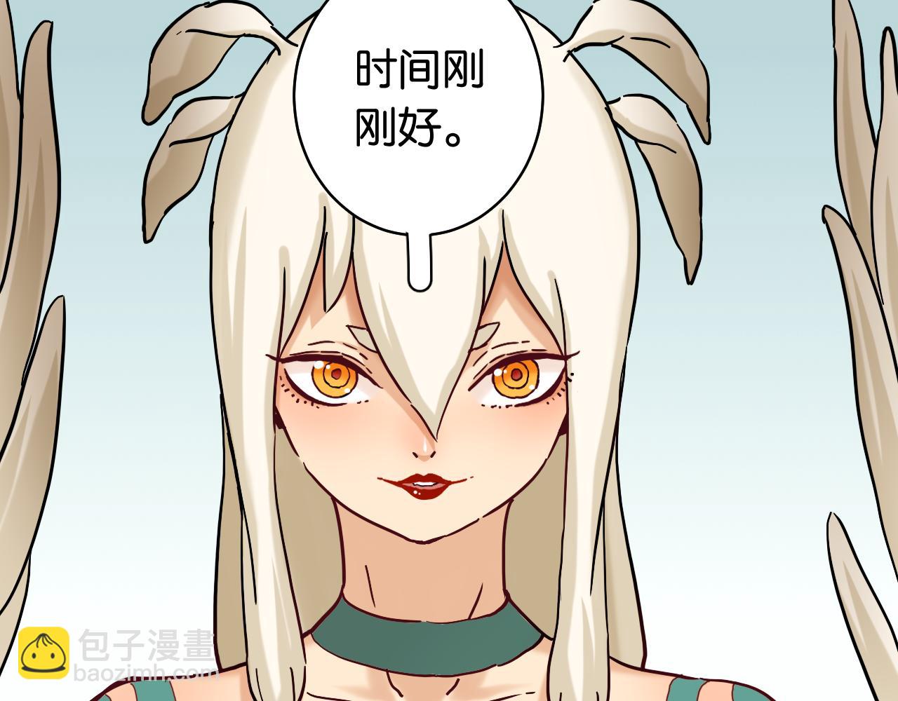第130话 白木的眼光(1/3)-第138话