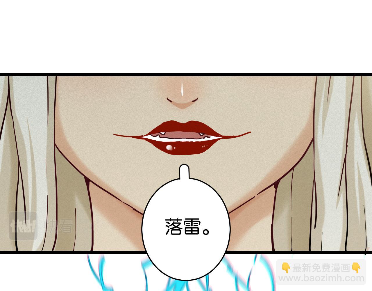 第130话 白木的眼光(1/3)-第138话