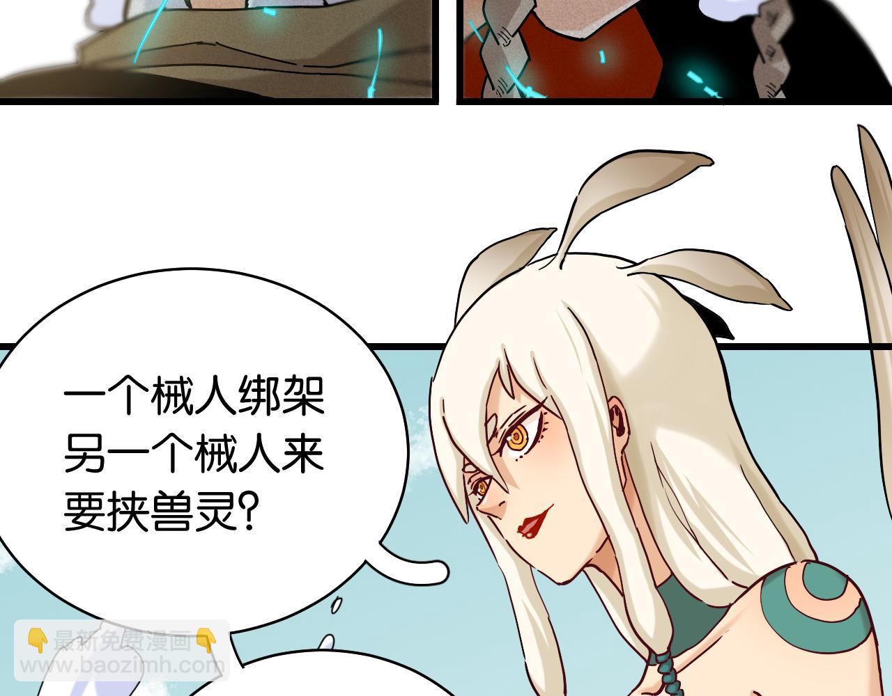 第130话 白木的眼光(1/3)-第138话