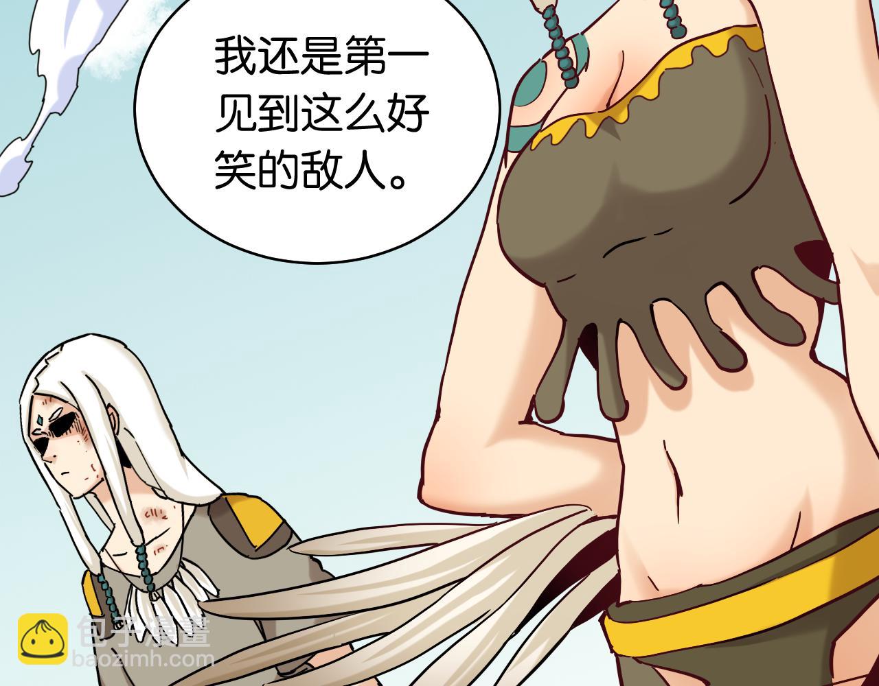 第130话 白木的眼光(1/3)-第138话
