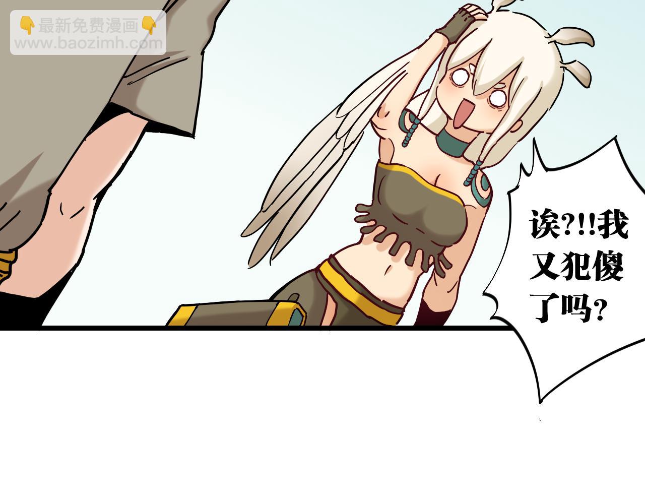第130话 白木的眼光(1/3)-第138话