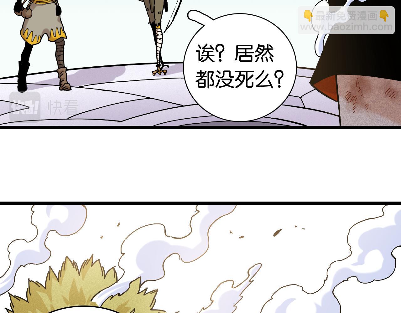 第130话 白木的眼光(1/3)-第138话