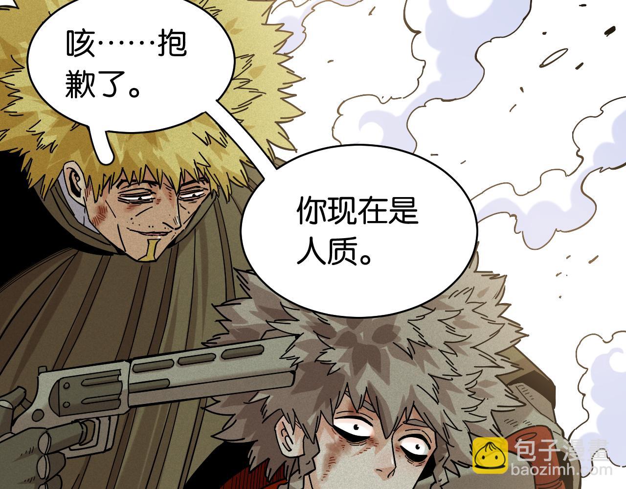 第130话 白木的眼光(1/3)-第138话