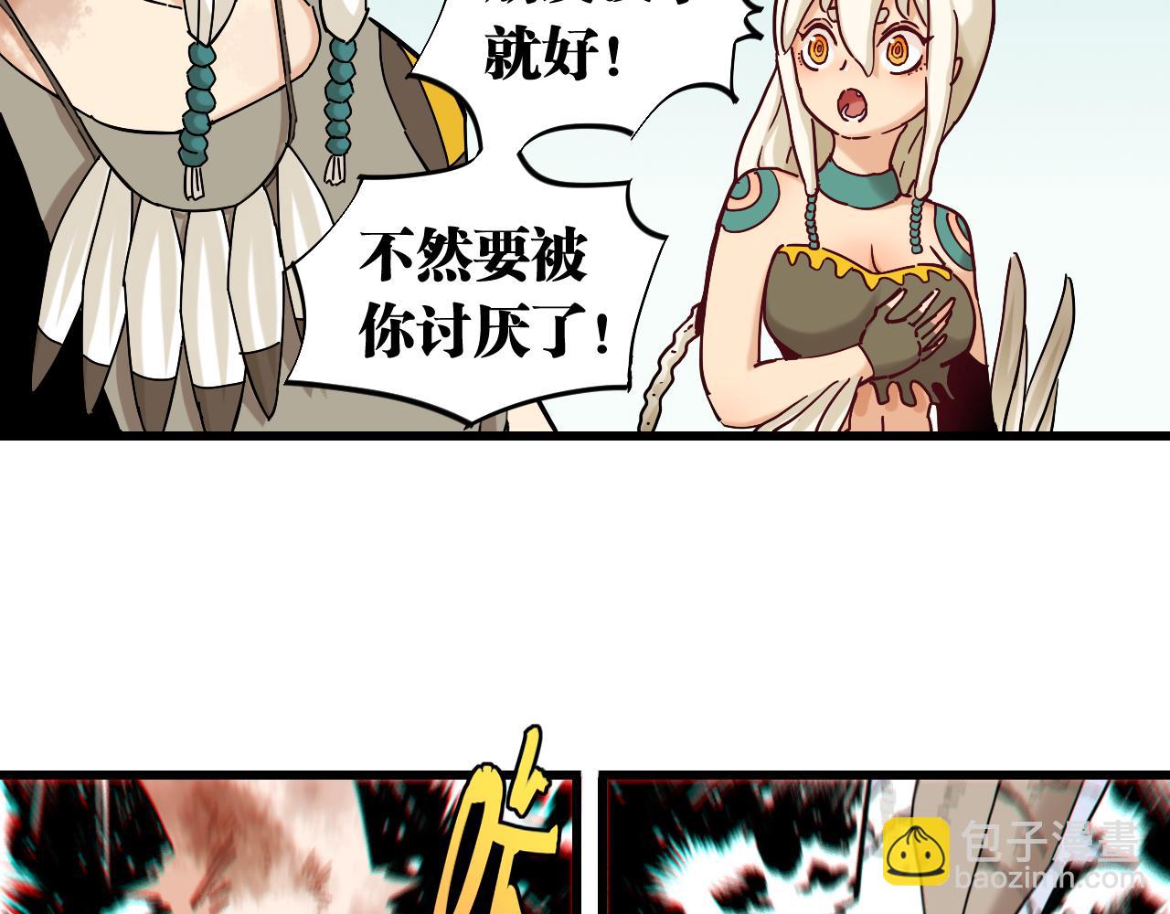 第130话 白木的眼光(1/3)-第138话