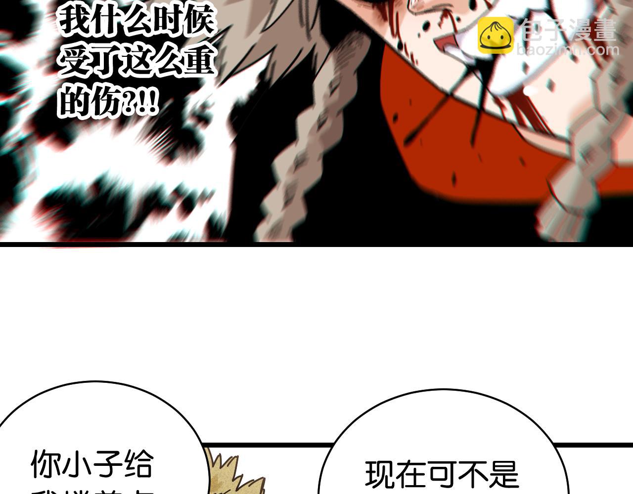 第130话 白木的眼光(1/3)-第138话