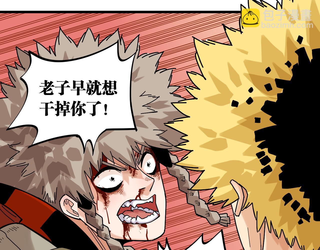 第130话 白木的眼光(1/3)-第138话