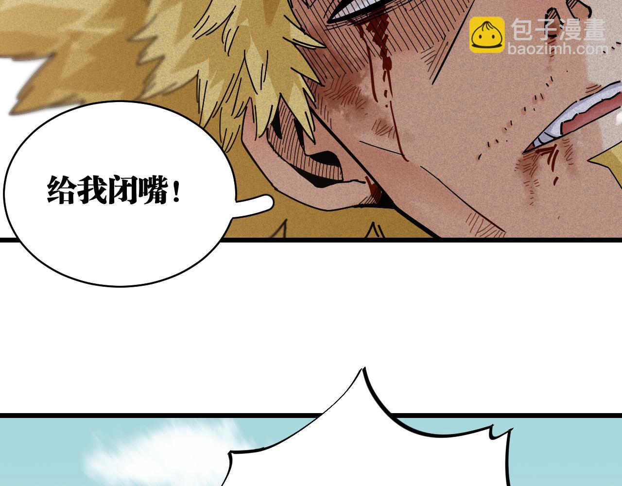 第130话 白木的眼光(1/3)-第138话