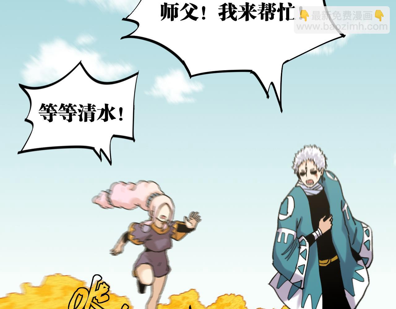 第130话 白木的眼光(1/3)-第138话