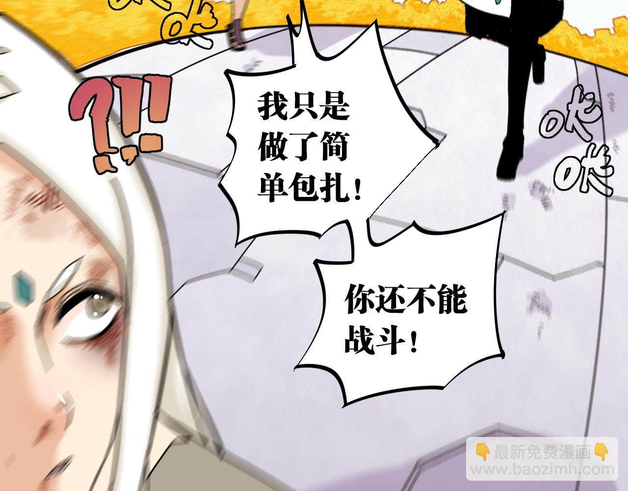 第130话 白木的眼光(1/3)-第138话