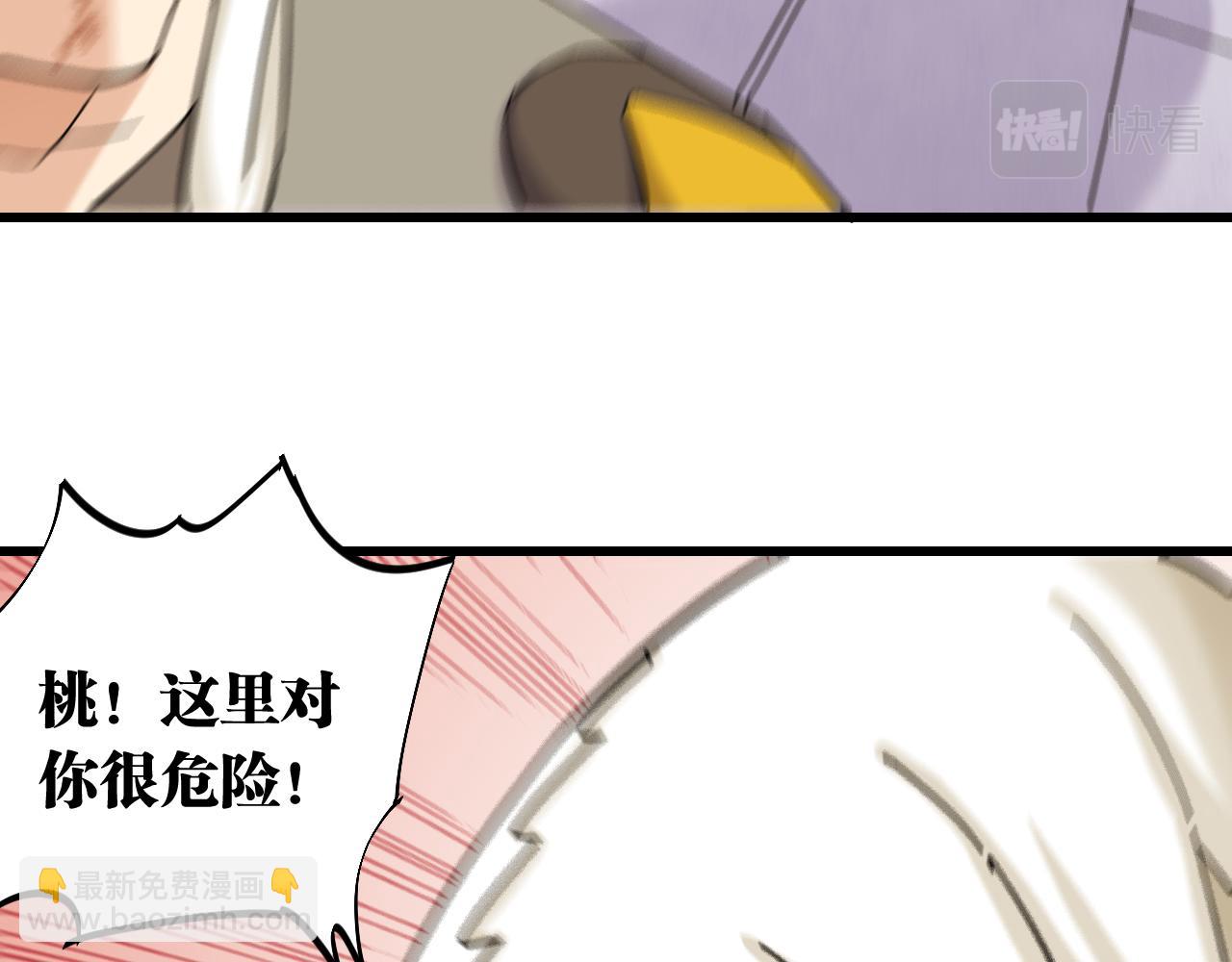 第130话 白木的眼光(1/3)-第138话