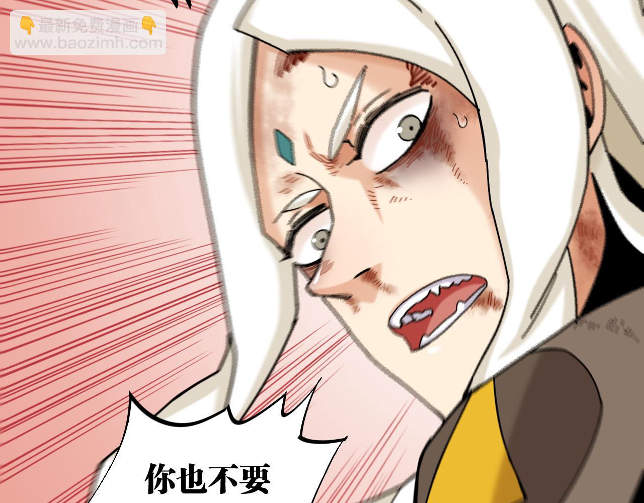 第130话 白木的眼光(1/3)-第138话