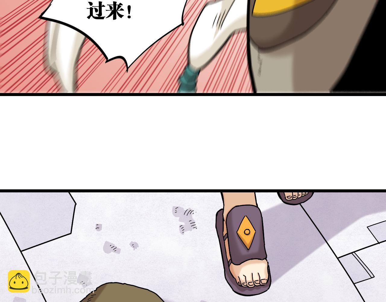 第130话 白木的眼光(1/3)-第138话