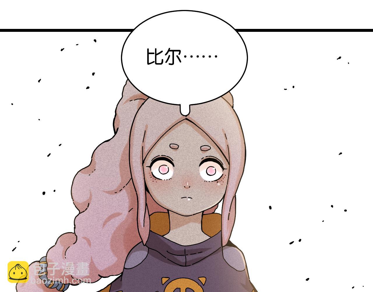 第130话 白木的眼光(1/3)-第138话