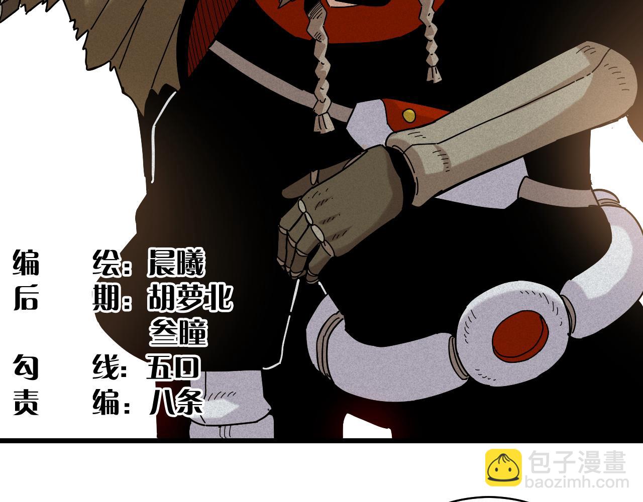 第130话 白木的眼光(1/3)-第138话