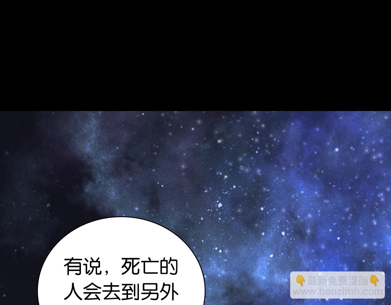 第132话 生与死(1/3)-第140话