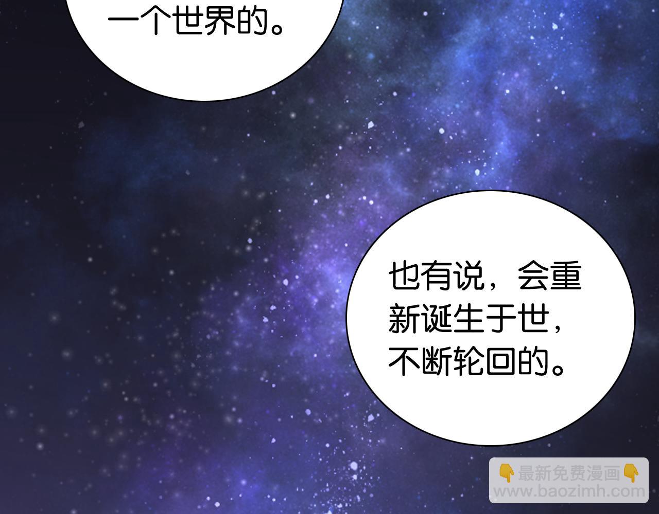 第132话 生与死(1/3)-第140话
