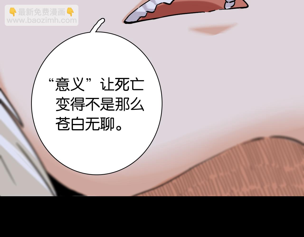 第132话 生与死(1/3)-第140话