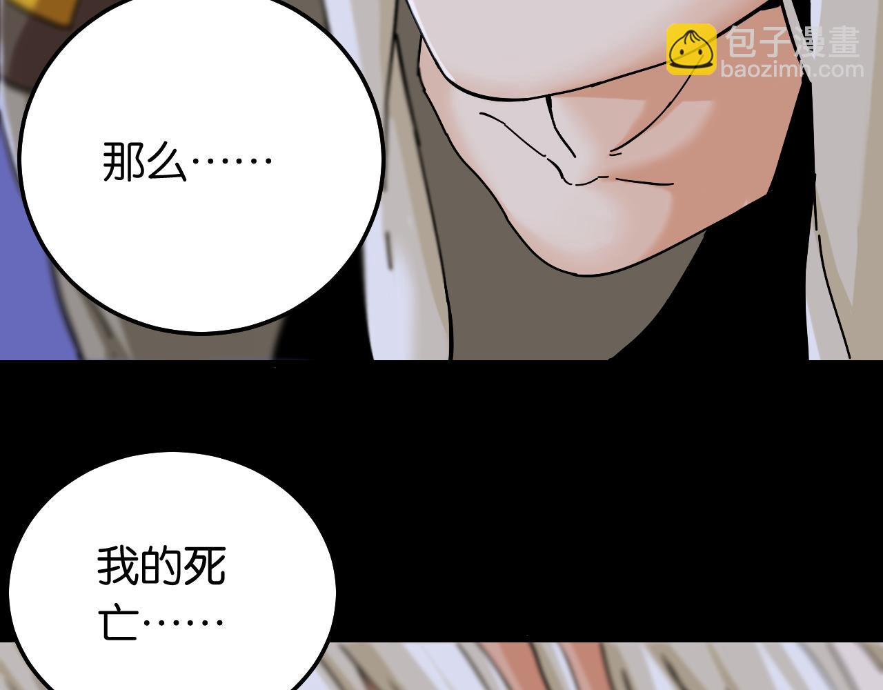 第132话 生与死(1/3)-第140话