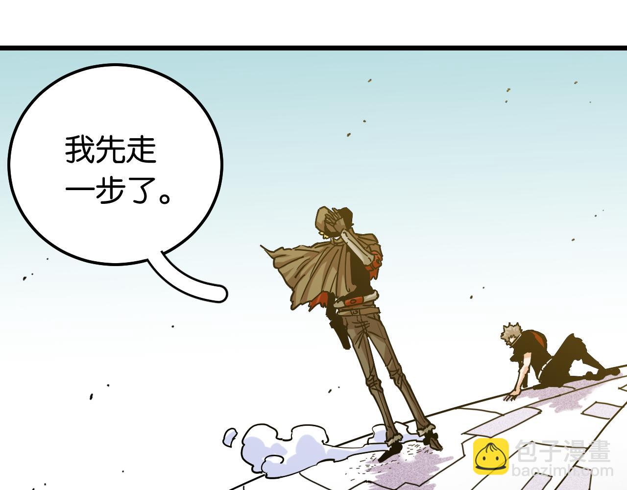 第132话 生与死(1/3)-第140话