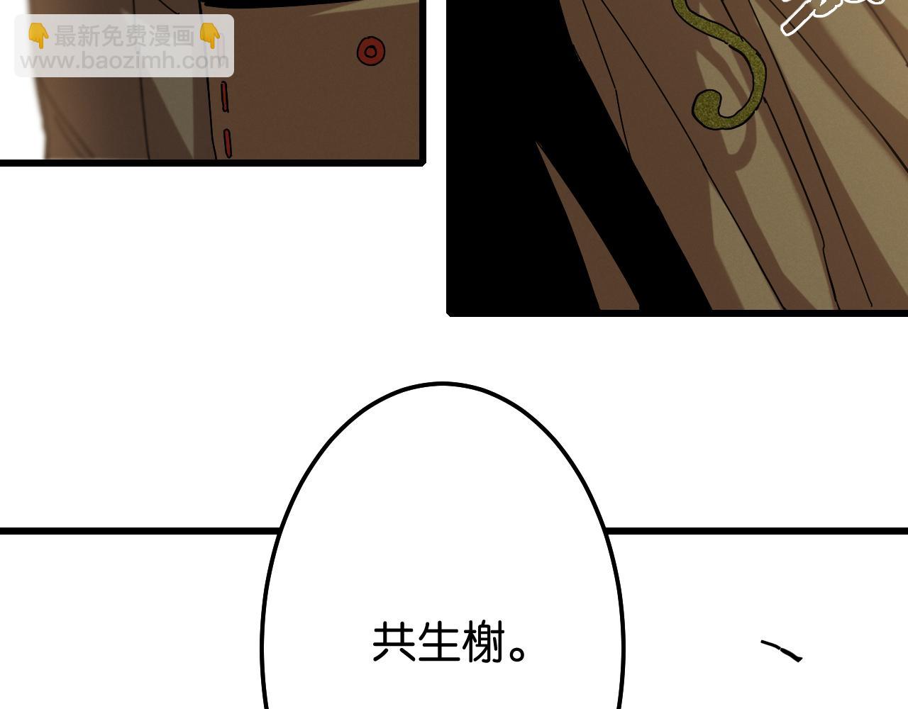 第132话 生与死(1/3)-第140话