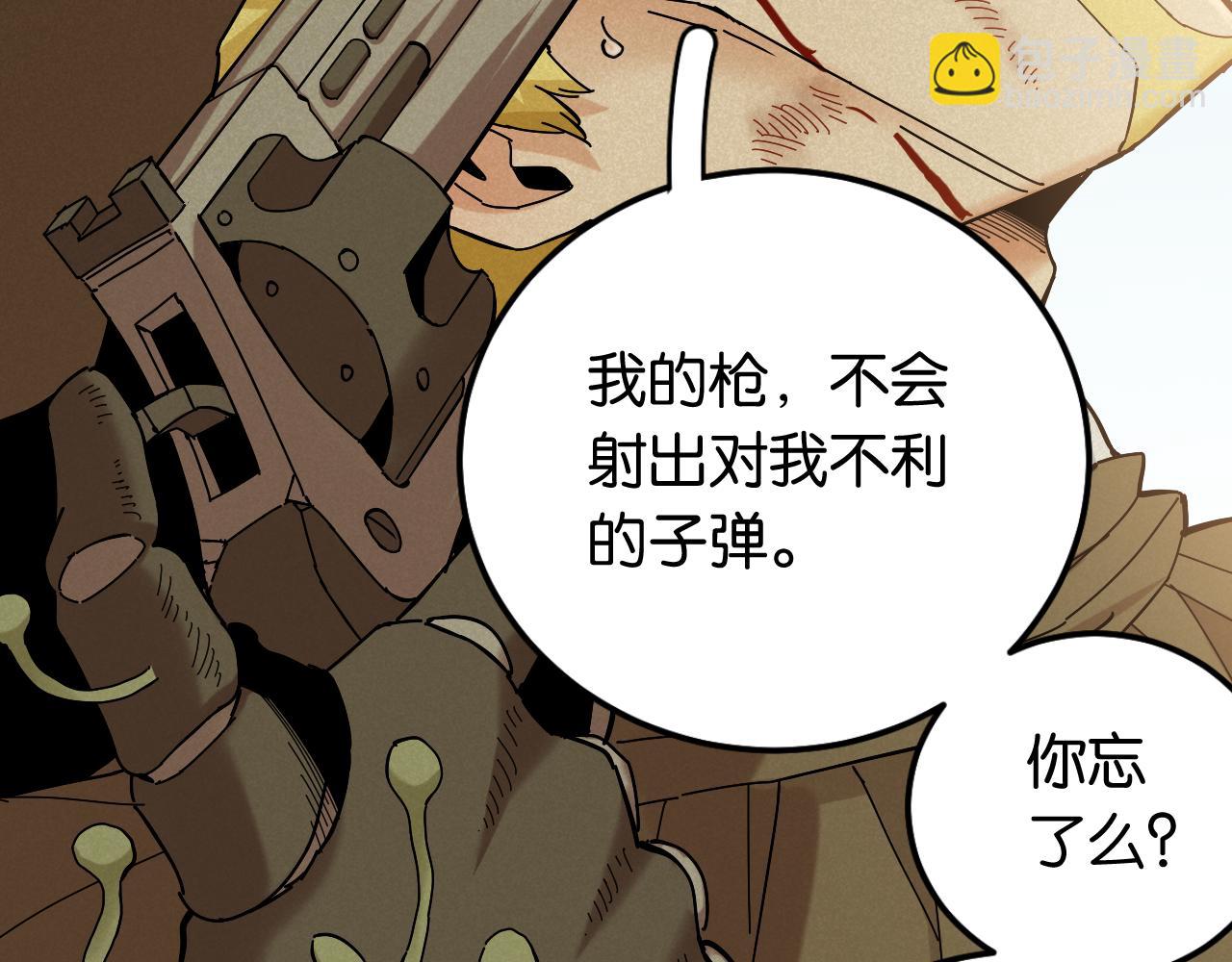 第132话 生与死(1/3)-第140话