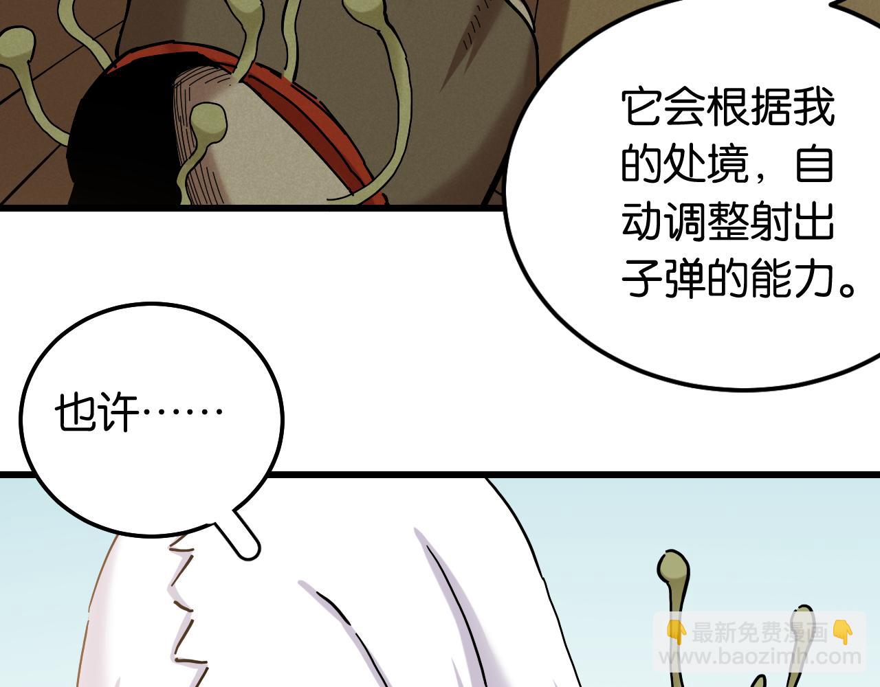 第132话 生与死(1/3)-第140话