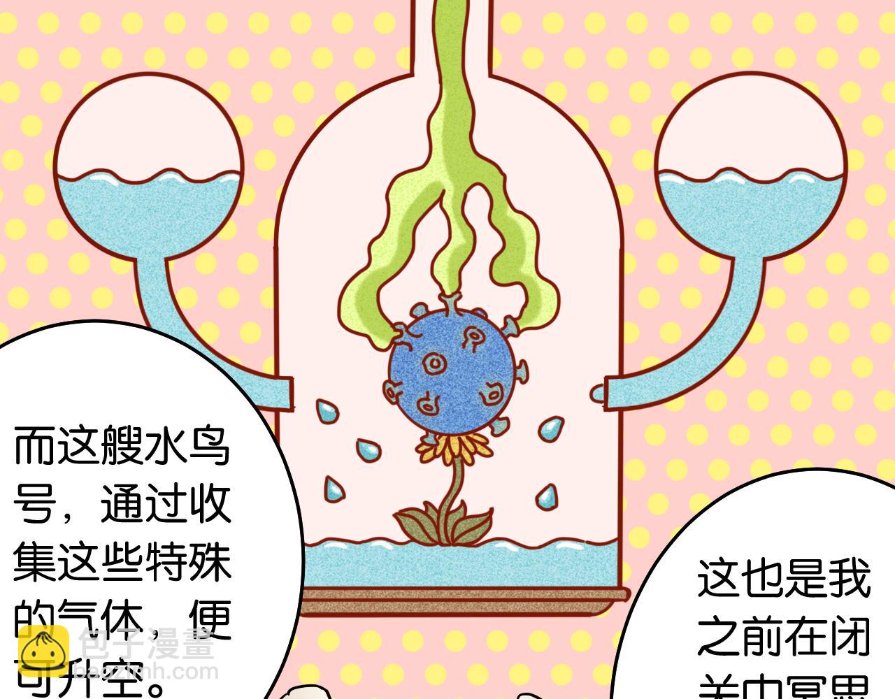 第134话 再见白羽村(1/3)-第142话